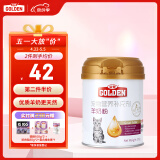 谷登经典羊奶粉200g/瓶 初生猫咪幼猫成猫孕猫老年猫全阶段康复期宠物专用