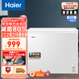 海尔（Haier）203升低霜小冰柜家用商用 冷藏柜冷冻柜两用冰柜小型租房用小冰箱小型冷柜BC/BD-203HTD 以旧换新