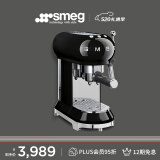SMEG斯麦格 意大利复古意式咖啡机小型家用半自动小巧 带蒸汽奶泡机 ECF01多色可选 耀岩黑