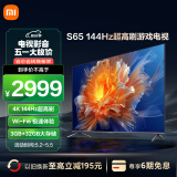 小米电视S65  65英寸4K 144Hz超高刷全速旗舰游戏电视 WiFi 6 3GB+32GB金属全面屏智能电视L65M9-S