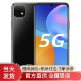 u-magic 优畅享20 5g手机【店内可选华为手机】 亮黑色 6 128g全网通6