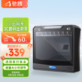 驰腾（chiteng）有线扫描平台一二维码扫描大平台 超市收银条形码微信支付扫码枪扫描器T28