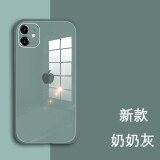 新爵 苹果11手机壳玻璃iphone11pro max镜面镜头全包液态水彩新款男女防摔超薄个性硅胶软 奶奶灰【镜头全包】 苹果11Pro Max-6.5英寸