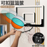 宏登（HONGDENG）儿童玩具宿舍篮球投篮挂式球架篮筐圈家用透明悬挂板礼物HD383