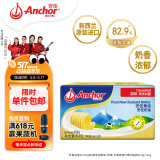 安佳(Anchor)新西兰进口 动物黄油淡味无添加盐454g 烘焙原料煎牛排