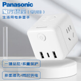 松下（Panasonic）魔方插座/插排 Type-c口+USB口+3插孔快充无线魔方WHSC210423W