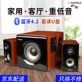 1有源 黄花梨木纹 无k歌