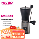 HARIO日本磨豆机咖啡豆研磨机手摇磨粉机迷你便携家用手动粉碎咖啡机