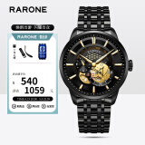 雷诺（RARONE）手表 星际系列潮流镂空全自动男士机械表钢带腕表