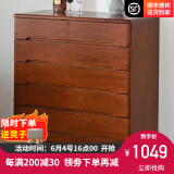 红苹果家具五斗柜