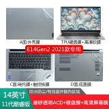 联想thinkpad e14 2021款gen2 e480 14英寸笔记本电脑e490电脑配件