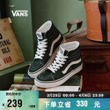 VANS范斯官方 SK8-Hi墨绿色复古风男鞋女鞋板鞋运动鞋 绿色 34.5码