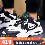 耐克airmax2016