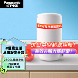 松下（Panasonic）净水器水龙头超滤器 家用厨房自来水过滤器滤芯 TK-LT02-U(61W专用滤芯)