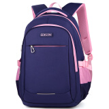 Edison初中书包减负防泼水双肩包中学生时尚简约背包 312-5蓝粉色