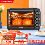 格兰仕（Galanz）烤箱 烤箱家用 电烤箱 32升 机械式操控 上下精准控温 专业烘焙易操作烘烤蛋糕面包K13