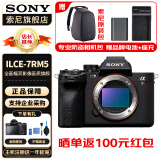 索尼（SONY）LCE-7RM5 A7R5 A7RM5全画幅旗舰微单8K双影像 A7R5 单机身【不含镜头】 官方标配