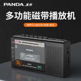 熊猫（PANDA） 6503磁带机录音机磁带转录mp3播放器老式收录机收音机播放机卡带录放音机U盘小 黑色【转录】+8G U盘