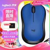 罗技（Logitech）M220 静音鼠标 无线鼠标 办公鼠标 对称鼠标 带无线微型接收器 蓝黑色