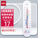 得力(deli)经典挂壁式室内温度计 个性化提示温湿度计老人六一儿童节生日礼物 办公用品 9013