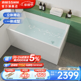 浪鲸（SSWW）卫浴一体成型独立式小户型浴缸家用成人亚克力深泡方形泡澡浴池缸 1米独立式浴缸 千城送装