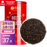 工夫红茶艺福堂