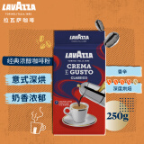 拉瓦萨（LAVAZZA）意大利进口经典浓醇现磨黑咖啡粉黑咖啡低脂 经典咖啡粉250g