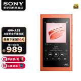 索尼(sony) nw-a55 mp3音乐播放器 高解析度无损随身听 a45升级 暮光