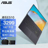 【2021新款】华硕(asus)e510轻薄笔记本电脑180°顽石15.