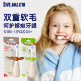 迪王【英国品牌】婴幼儿乳牙刷儿童软毛0-1一3岁半宝宝口腔清洁牙齿