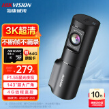 HIKVISION海康威视行车记录仪D6 3k超清星光夜视 语音声控4G远程查看大广角