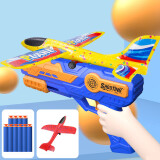 爸爸妈妈飞机玩具泡沫飞机手抛手掷儿童玩具儿童户外玩具发射弹射飞机枪