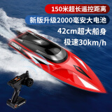 优迪玩具(udiR/C)遥控船儿童玩具船可充电高速快艇防水42CM六一儿童节礼物红UDI902