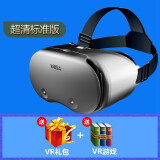 保密发货VR眼镜智能虚拟现实家用大屏幕手机专用3D体感游戏ar体感VRPARK 超清(标准版)+礼包
