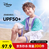 迪士尼（DISNEY）迪士尼儿童男童防晒衣服(UPF50)连帽外套24夏DB221IE02紫140