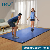 IKU健身垫防滑跳操垫耐磨抗震隔音超大家用运动瑜伽垫子128*7蓝色