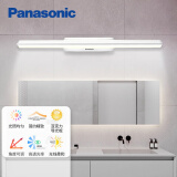 松下(Panasonic)LED浴室卫生间化妆壁灯卫生间灯支架型HHLW04124