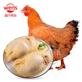 供港土鸡半边鸡1kg(500g*2 高品质供港鸡 农家生态放养土鸡走地鸡