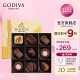 歌帝梵（Godiva）金装系列巧克力礼盒 520情人节礼物送女友母亲节礼物 9颗 礼盒装 100g