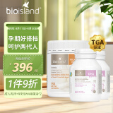 佰澳朗德 Bio Island 成人孕妇钙150粒/瓶*1+孕妇DHA海藻油60粒/瓶*2 澳大利亚