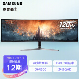 8英寸带鱼屏 dqhd hdr 量子点 120hz 可升降 曲面电竞显示器(c49rg90