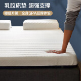 九洲鹿乳胶床垫床褥软垫150x200cm卧室榻榻米折叠垫子1.5米床学生家用