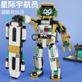 搭一手积木拼装中国航天宇航员模型14岁成人儿童玩具男孩生日礼物