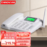 中诺（CHINO-E）C265全网通4G插卡式电话机座机家用办公GSM移动/电信无线固定电话 C265至尊版白色