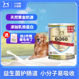  BOTH 羊奶粉 定制款犬猫通用益生菌宠物山羊奶粉 300g