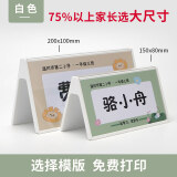 小学生桌牌姓名牌座位台卡一年级席卡名牌新生名字卡桌摆桌面定制立体