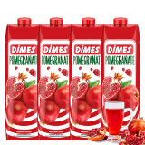 迪美汁（DIMES）土耳其进口果汁饮料 石榴汁 大瓶聚会餐饮装饮品1L*4瓶