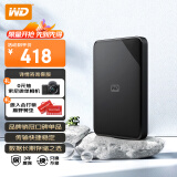 西部数据（WD）1TB 移动硬盘 USB3.0 Elements SE 新元素系列2.5英寸 机械硬盘 手机笔记本电脑外置外接