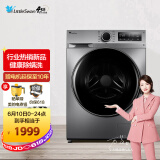 买ariston滚筒洗衣机