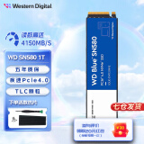 西部数据（WD） NVME协议 M.2接口 2280台式机笔记本SSD固态硬盘 蓝盘SN580 1T（附带硬盘散热片）